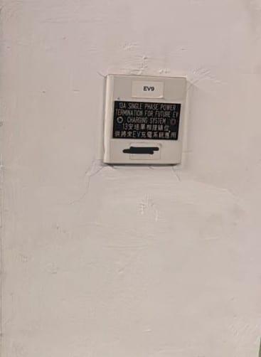 新型屋苑・13A 預留終端（改裝前）｜新型屋苑 13A 掣位改裝