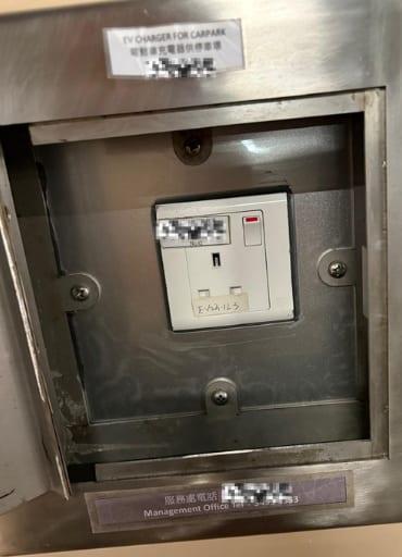 新型屋苑・停車場 13A 掣箱（改裝前）｜新型屋苑 13A 掣位改裝