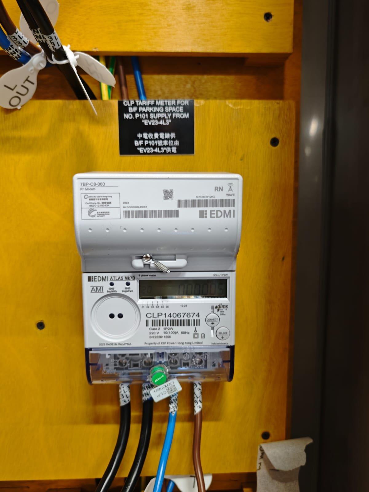 共用電錶定獨立電錶？計清楚長遠電費先決定