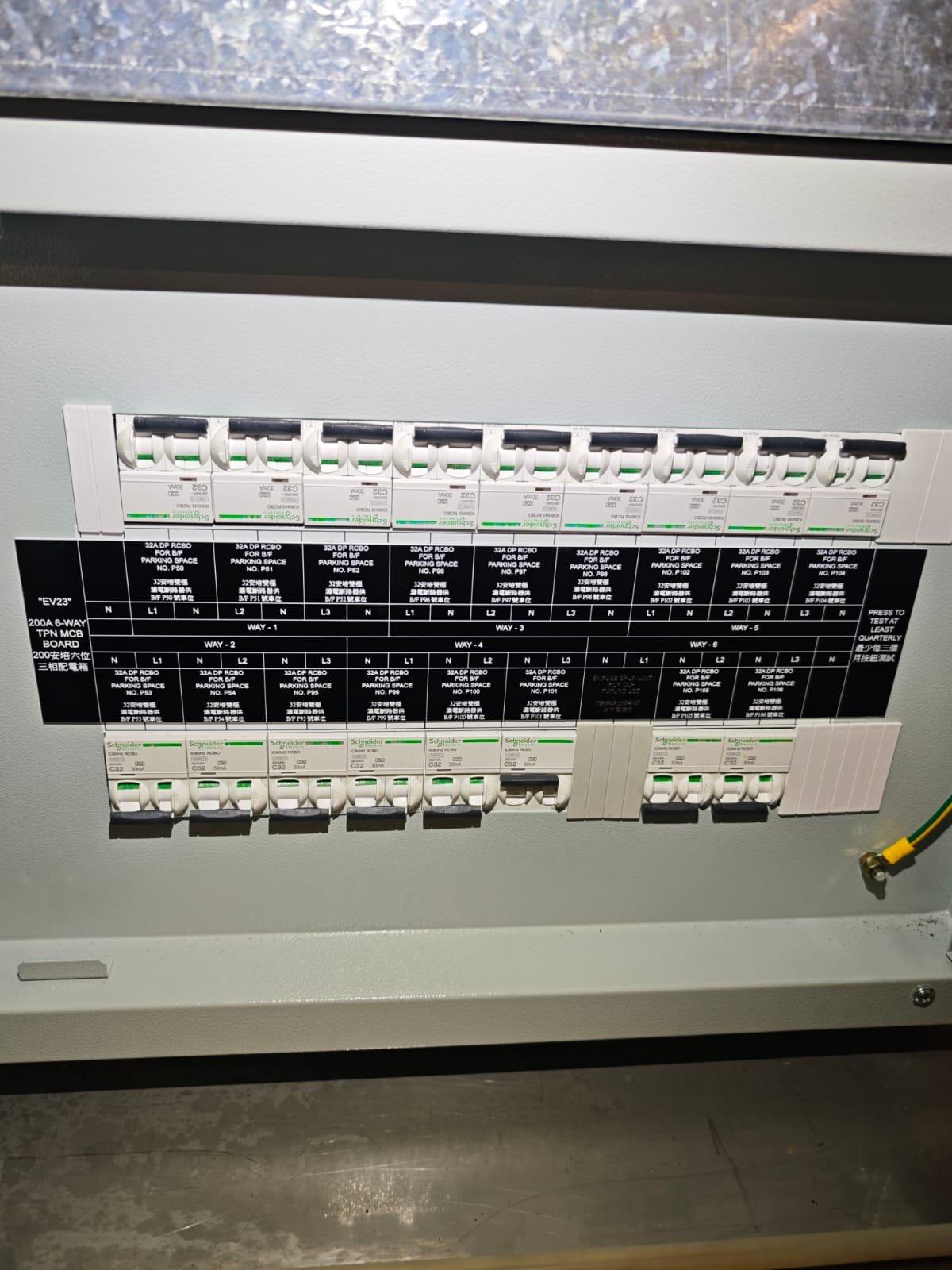 EV 屋苑充電易資助計劃（EHSS）：你的屋苑是否合資格？