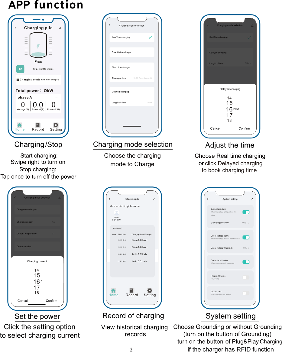 車場有網絡點充電？Wall Case 3 APP 設定及遙距操作