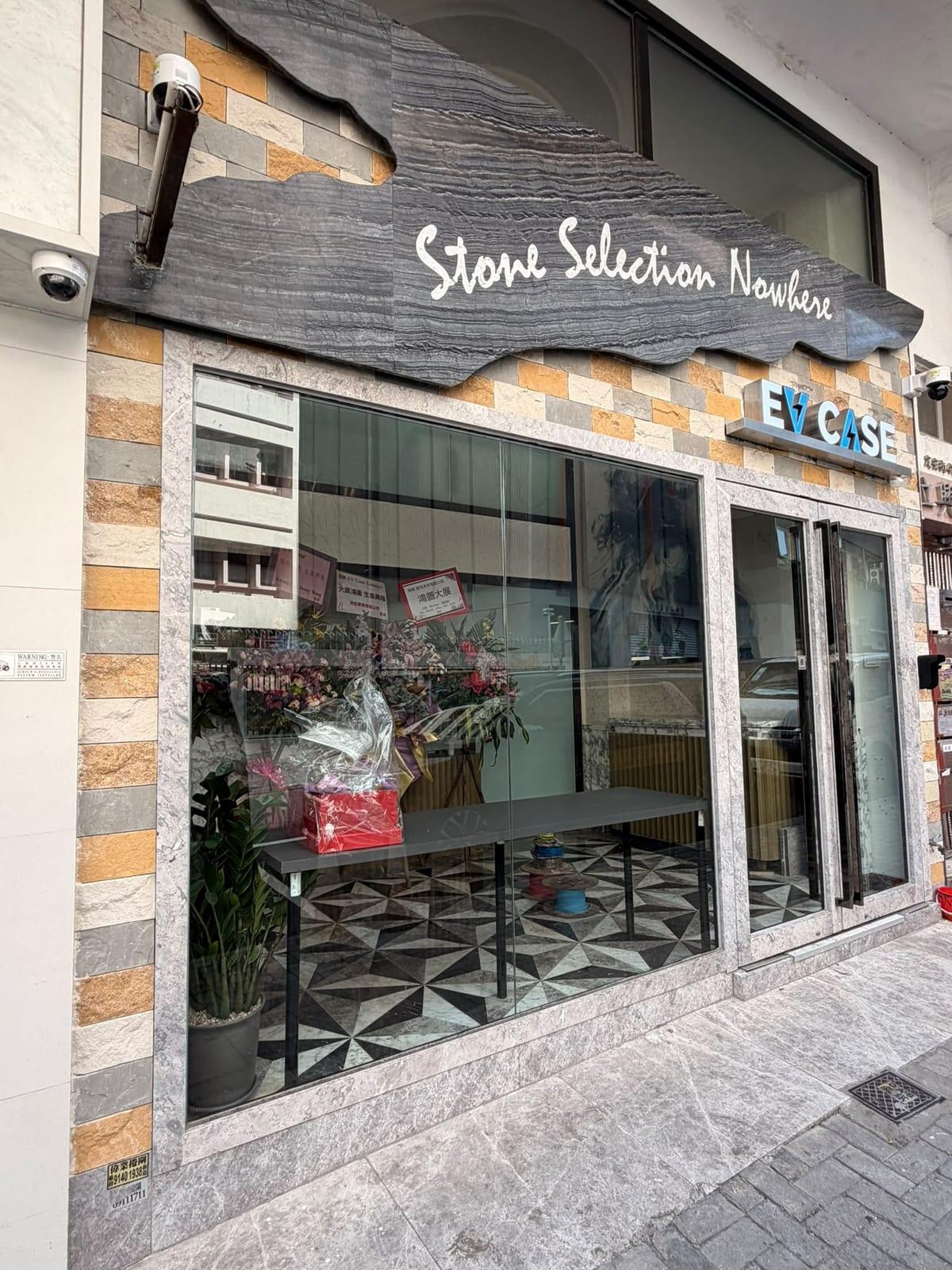 EV CASE 門市櫥窗